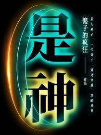 朱元璋问死刑犯