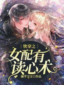 瑞雪兆丰年是因为什么