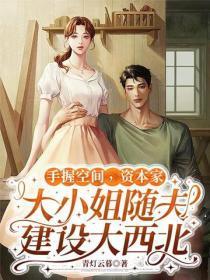 瑞雪兆丰年的科学依据是什么