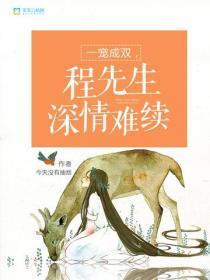 替嫁夫人是大佬