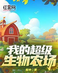 替嫁给病秧大佬免费阅读