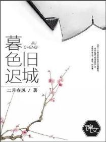 替嫁王妃病娇夫君是大佬免费