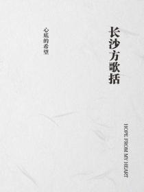 钢铁丛林伴着昏黄的暮色