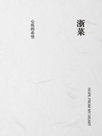 钢铁丛林飞出5000余只白鹭