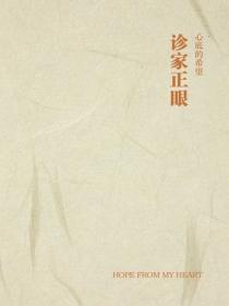 渡清欢电视剧在线观看免费完整版