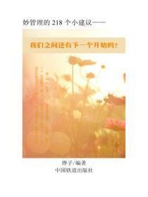 我们之间还有下一个开始吗？